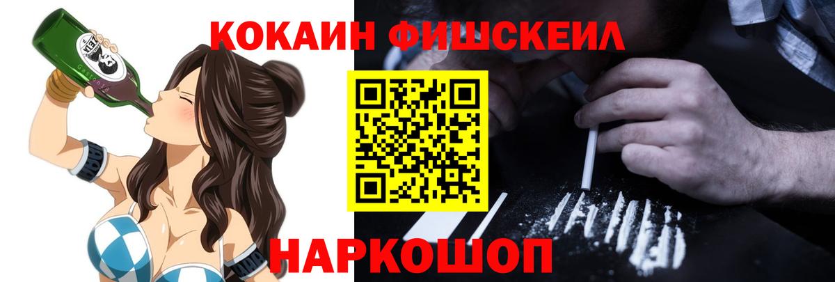 Кокаин Columbia Белгород