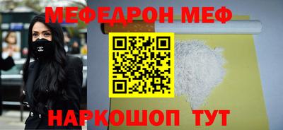 скорость Ачхой-Мартан