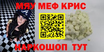 скорость Ачхой-Мартан