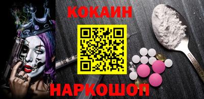 бутик Баксан