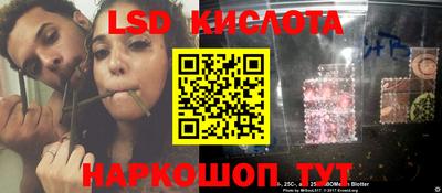 бутик Баксан