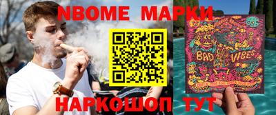 скорость Ачхой-Мартан