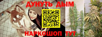 бутик Баксан