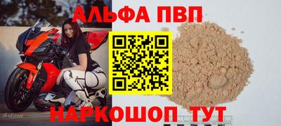 бутик Баксан