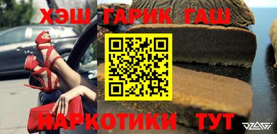 бутик Баксан