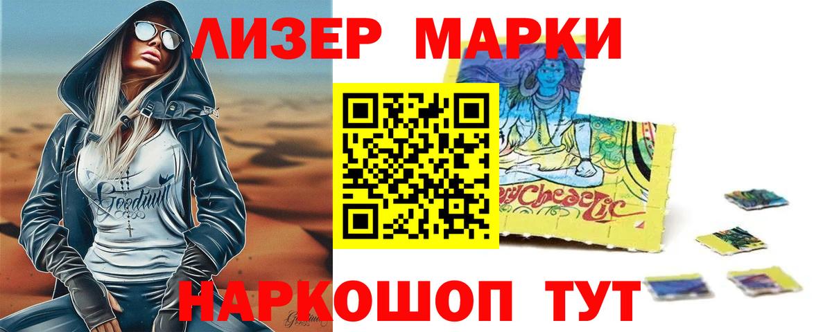 LSD-25 экстази кислота  Вход с VPN  Лсд 25 экстази кислота  OMG рабочий сайт  Белгород 