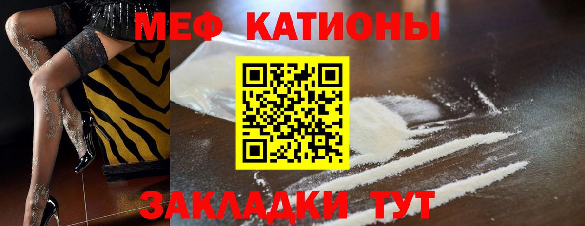Белгород  Меф кристаллы  МЕГА зеркало  Вход с VPN  где купить наркоту 
