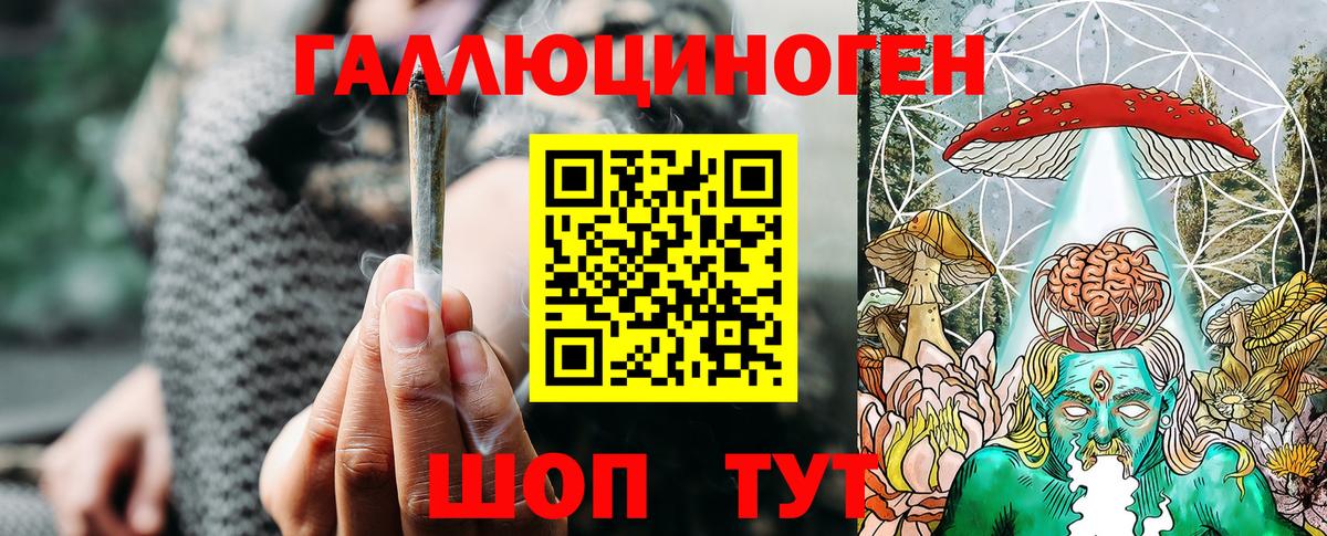 Псилоцибиновые грибы MAGIC MUSHROOMS  Вход с VPN  Белгород  Псилоцибиновые грибы ЛСД 