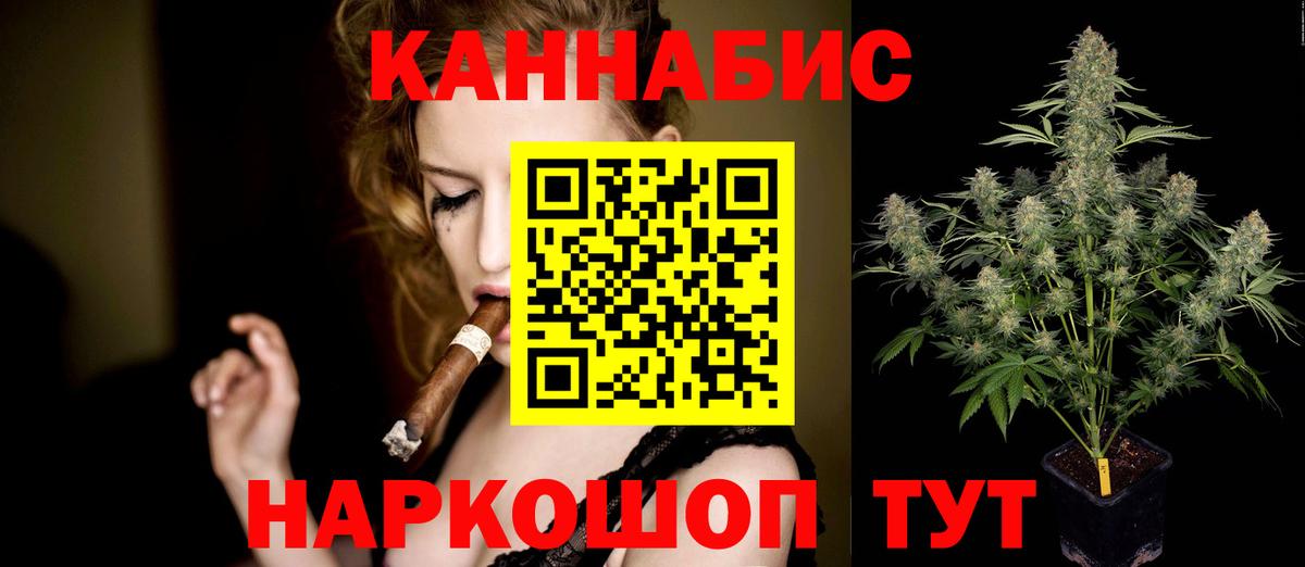 Бошки Шишки OG Kush Белгород