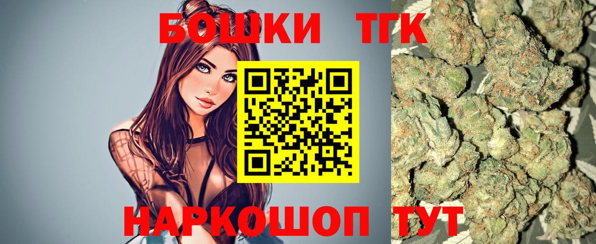 Бошки марихуана конопля  Вход с VPN  Белгород  МАРИХУАНА MAZAR  Бошки марихуана AK-47 
